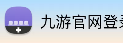 九游官网登录中心ag Logo